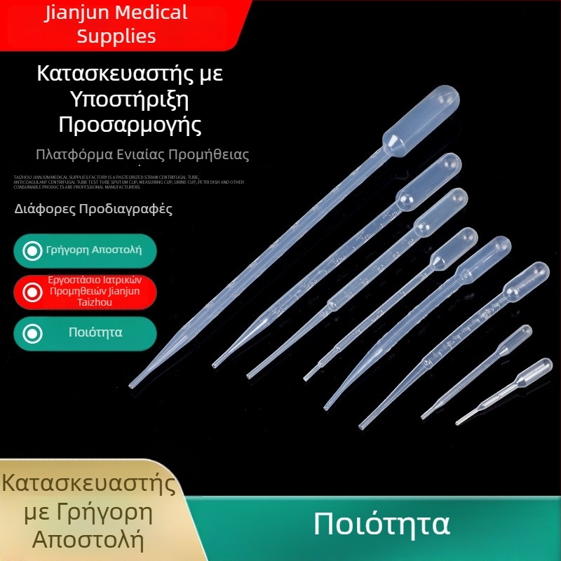 Πλαστική πιπέτα Pasteur με κλίμακες, μιας χρήσης, 1 ml, 2 ml, 3 ml, 5 ml – 100 τεμάχια ανά συσκευασία