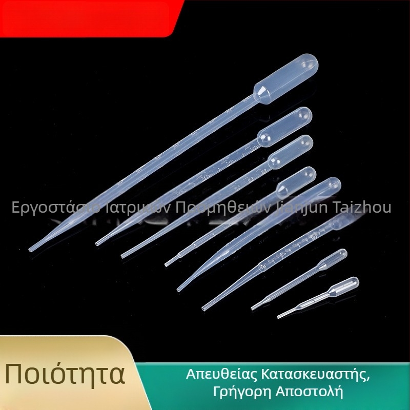 Πλαστική πιπέτα Pasteur με κλίμακες, μιας χρήσης, 1 ml, 2 ml, 3 ml, 5 ml – 100 τεμάχια ανά συσκευασία