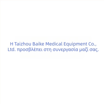Δίσκοι Petri, πλαστικοί, ανθεκτικοί σε υψηλή θερμοκρασία και πίεση, διαστάσεις 60mm, 70mm, 55mm, 90mm, σετ 10 τεμάχια