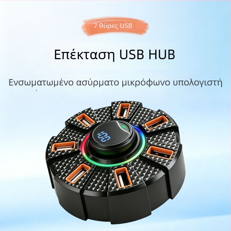 USB hub με πολλές θύρες για υπολογιστή και φορητό, με κλιπ-μικρόφωνο για επαγγελματικές συναντήσεις και διαδικτυακά μαθήματα