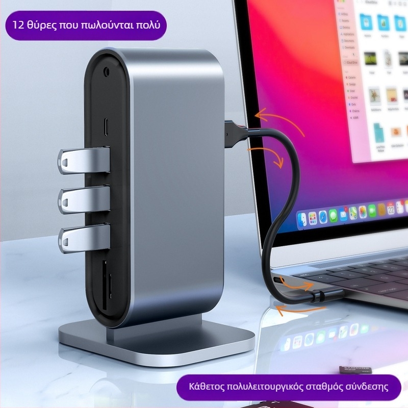12-σε-1 USB-C σταθμός σύνδεσης με Thunderbolt 3, 4K60Hz διπλή οθόνη, σώμα από κράμα αλουμινίου, OEM παραμετροποίηση