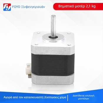 42-βηματικός κινητήρας με ροπή 0,4 N·m, 24V, μικροκινητήρας για 3D εκτύπωση, δοσομέτρηση και χάραξη