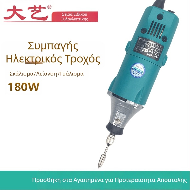 Dayi 301 Μίνι Υψηλής Ταχύτητας Ηλεκτρικό Περιστροφικό Εργαλείο για Ξυλογλυπτική και Γλυπτική Ρίζας, Χειροκίνητη Λείανση και Διαμόρφωση