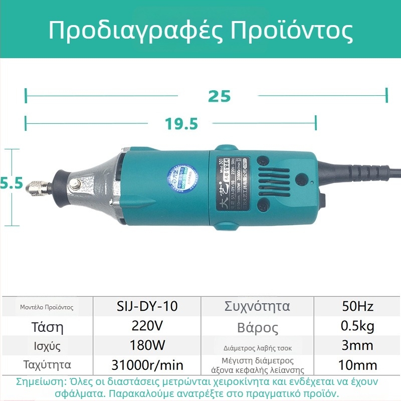 Dayi 301 Μίνι Υψηλής Ταχύτητας Ηλεκτρικό Περιστροφικό Εργαλείο για Ξυλογλυπτική και Γλυπτική Ρίζας, Χειροκίνητη Λείανση και Διαμόρφωση