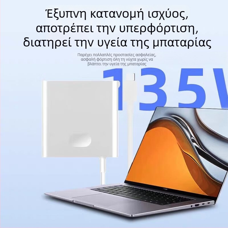 135W Φορτιστής φορητού υπολογιστή για Huawei MateBook Xs X Pro 13/14