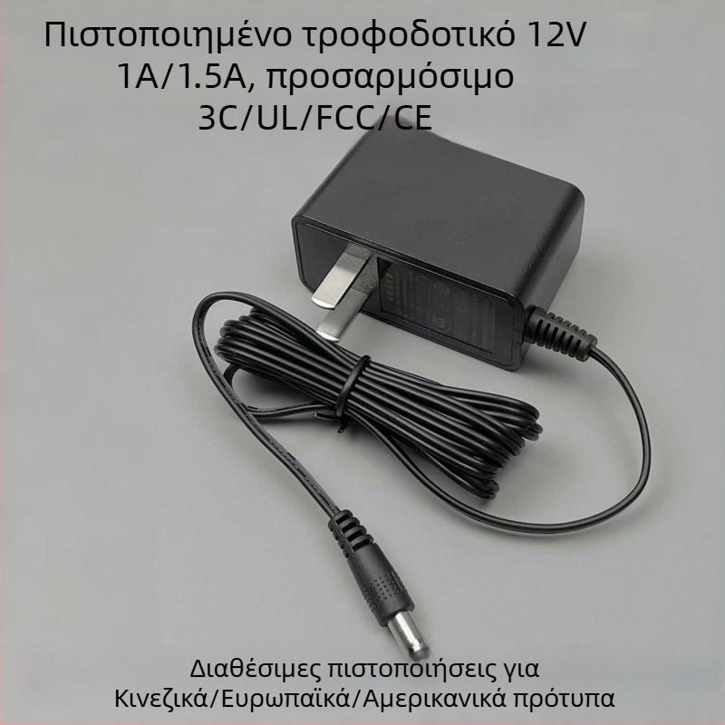Τροφοδοτικό 12V 1A για αποκωδικοποιητή (set-top box), μικρές οικιακές ψηφιακές συσκευές και LED φωτισμό, προσαρμογέας επιτήρησης, αμερικανικό πρότυπο