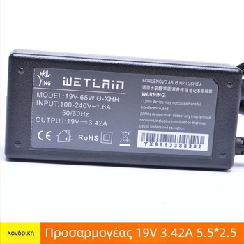 Φορτιστής για φορητό υπολογιστή 19V 3.42A με καλώδιο φόρτισης 5.5/2.5/1.7 mm