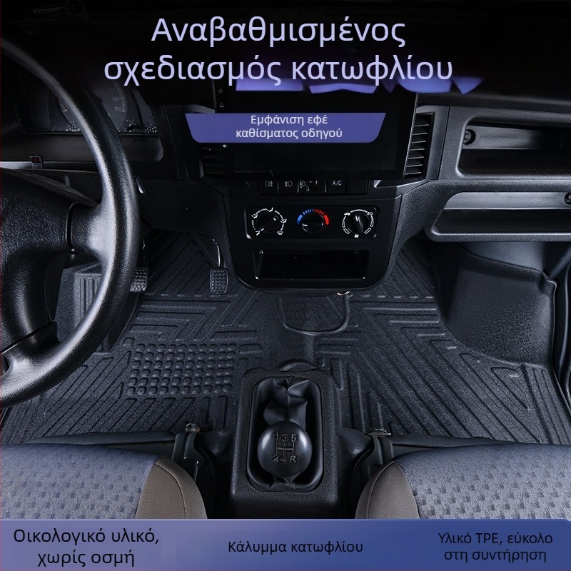 TPE πατάκια δαπέδου αυτοκινήτου για Wuling Zhiguang 6376/6388/6389 Rongguang και Hongguang V