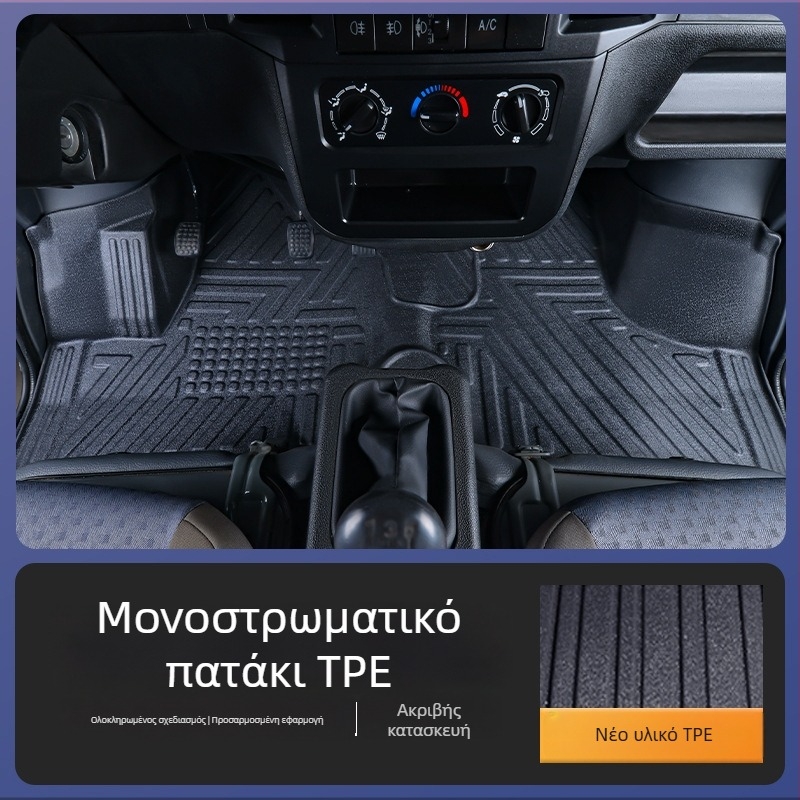 TPE πατάκια δαπέδου αυτοκινήτου για Wuling Zhiguang 6376/6388/6389 Rongguang και Hongguang V