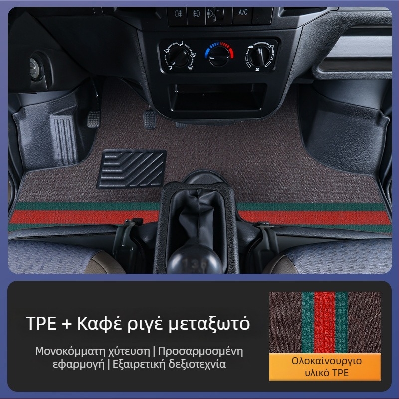 TPE πατάκια δαπέδου αυτοκινήτου για Wuling Zhiguang 6376/6388/6389 Rongguang και Hongguang V
