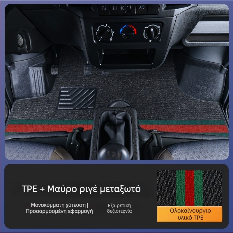TPE πατάκια δαπέδου αυτοκινήτου για Wuling Zhiguang 6376/6388/6389 Rongguang και Hongguang V