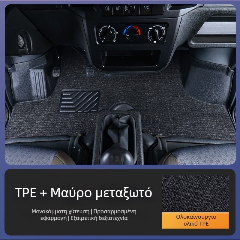 TPE πατάκια δαπέδου αυτοκινήτου για Wuling Zhiguang 6376/6388/6389 Rongguang και Hongguang V