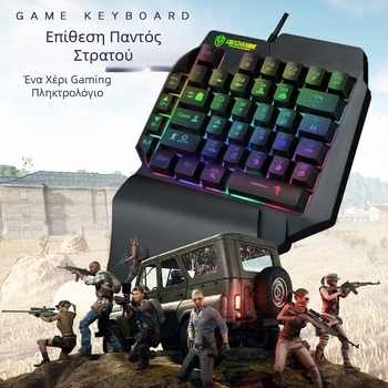 F6 Πληκτρολόγιο παιχνιδιών ενός χεριού για Peacekeeper Elite (PUBG Mobile) με φωτιζόμενη ζώνη πλήκτρων