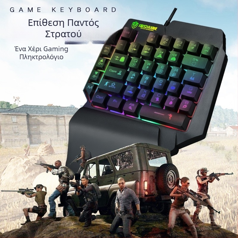 F6 Πληκτρολόγιο παιχνιδιών ενός χεριού για Peacekeeper Elite (PUBG Mobile) με φωτιζόμενη ζώνη πλήκτρων