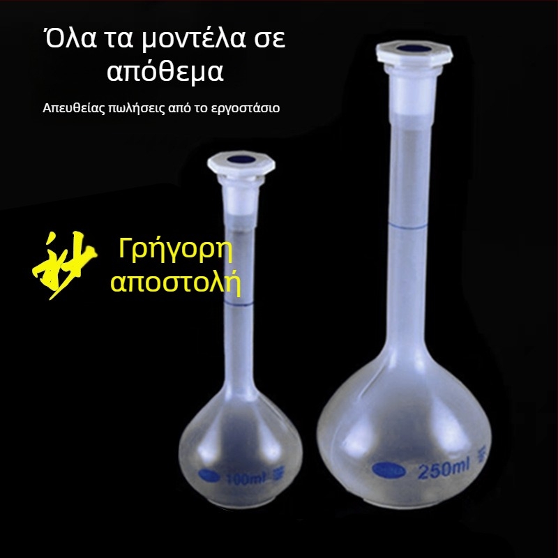 Πλαστικά φιαλίδια μέτρησης 100 ml, 250 ml, 500 ml, 1000 ml PP πολυπροπυλένιο