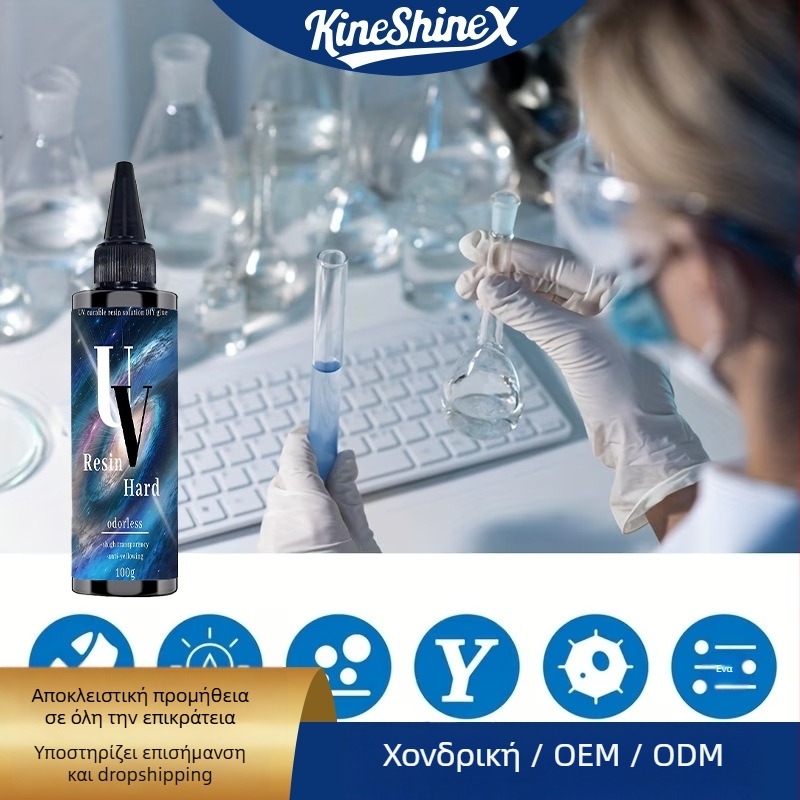 KineShineX UV ρητίνη σετ – χαμηλής ιξωδότητας, σκληρή, λεπτή, εξαιρετικά διαφανής για κοσμήματα και DIY