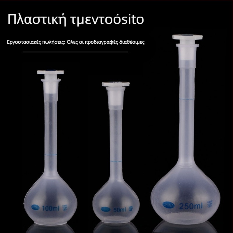 Ογκομετρική φιάλη πολυπροπυλενίου 100 ml, 250 ml, 500 ml, με φελλό, ανθεκτική σε υψηλές θερμοκρασίες, παχιά τοιχώματα
