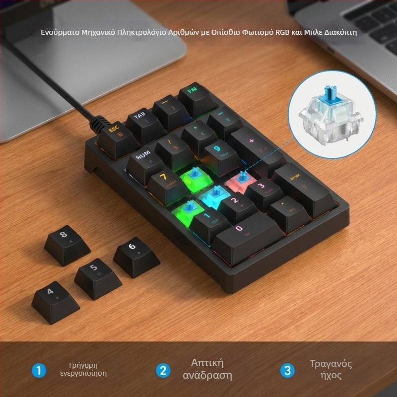 K21 21-κλειδί ενσύρματο αριθμητικό πληκτροφόρο με RGB φωτισμό και μπλε μηχανικούς διακόπτες