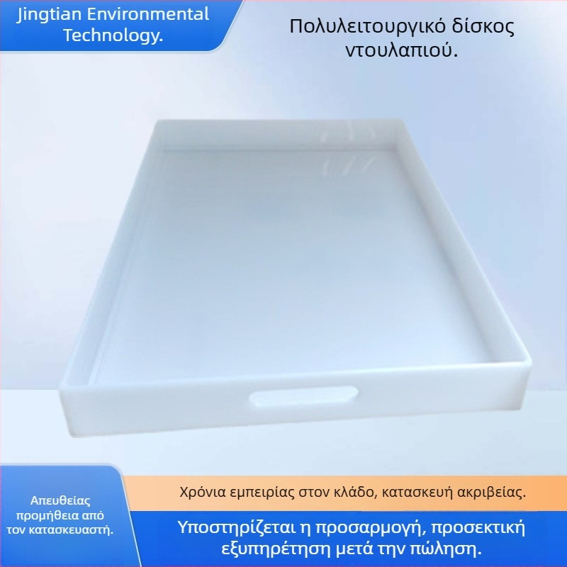 Εργαστηριακή θήκη από πολυπροπυλένιο με παχυμένο ντουλάπι, μεγάλη χωρητικότητα, αντοχή σε υψηλές θερμοκρασίες και διάβρωση, ειδικό δοχείο υγρών με βάση