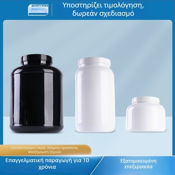 Προσαρμοσμένο 5L πλαστικό δοχείο για σκόνη πρωτεΐνης ορού γάλακτος, ευρύ στόμιο, δοχείο διανομής