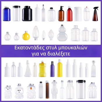 Προσαρμοσμένο 5L πλαστικό δοχείο για σκόνη πρωτεΐνης ορού γάλακτος, ευρύ στόμιο, δοχείο διανομής