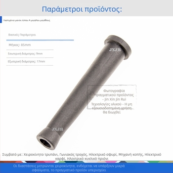 Δερμάτινο προστατευτικό κάλυμμα για τα καλώδια ηλεκτρικών εργαλείων, συμβατό με τρυπάνια με κρούση, κρουστικά τρυπάνια, γωνιακούς τροχούς, μηχανές κοπής, χειροτρύπανα και κυκλικές πριόνες