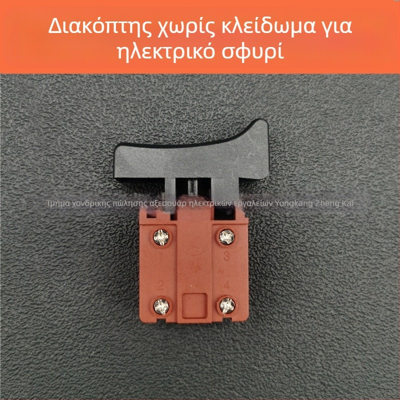 Διακόπτης ισχύος για Daewoo ηλεκτρικό σφυρί