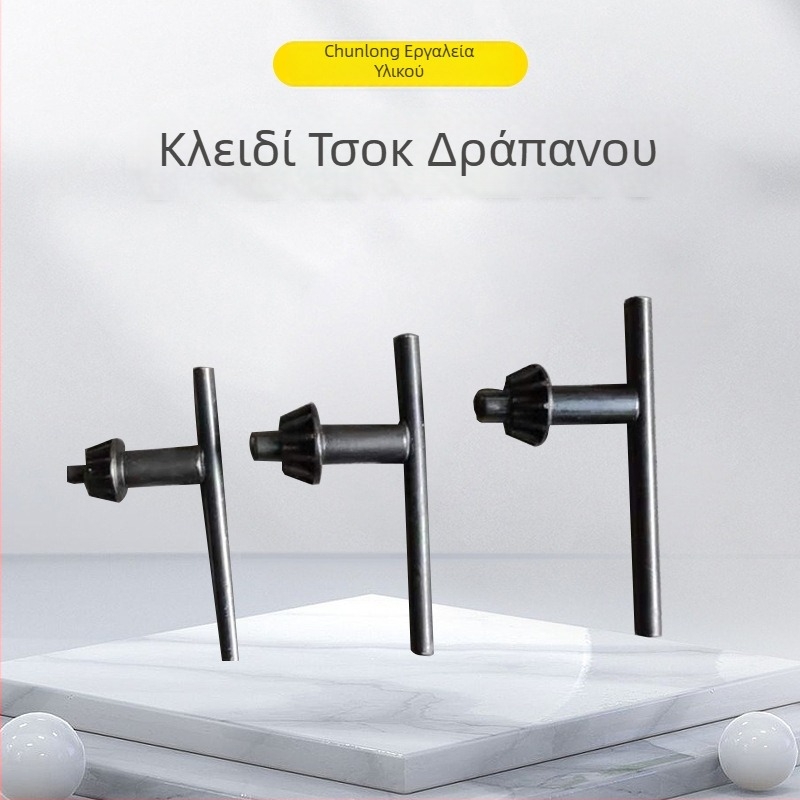 Σετ κλειδιού για κοχού τρυπανιών και εξαρτήματα για ηλεκτρικά και πνευματικά τρυπάνια, περιλαμβάνει χειροτρυπάνι και τρυπάνι τύπου πιστόλι