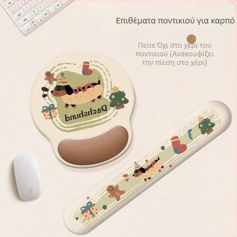 Mouse pad με Dachshund wrist rest, αντιολισθητικό, αφρός μνήμης, για γραφείο και σπίτι, δύο μέρη 25×22,6 cm και 44×8 cm