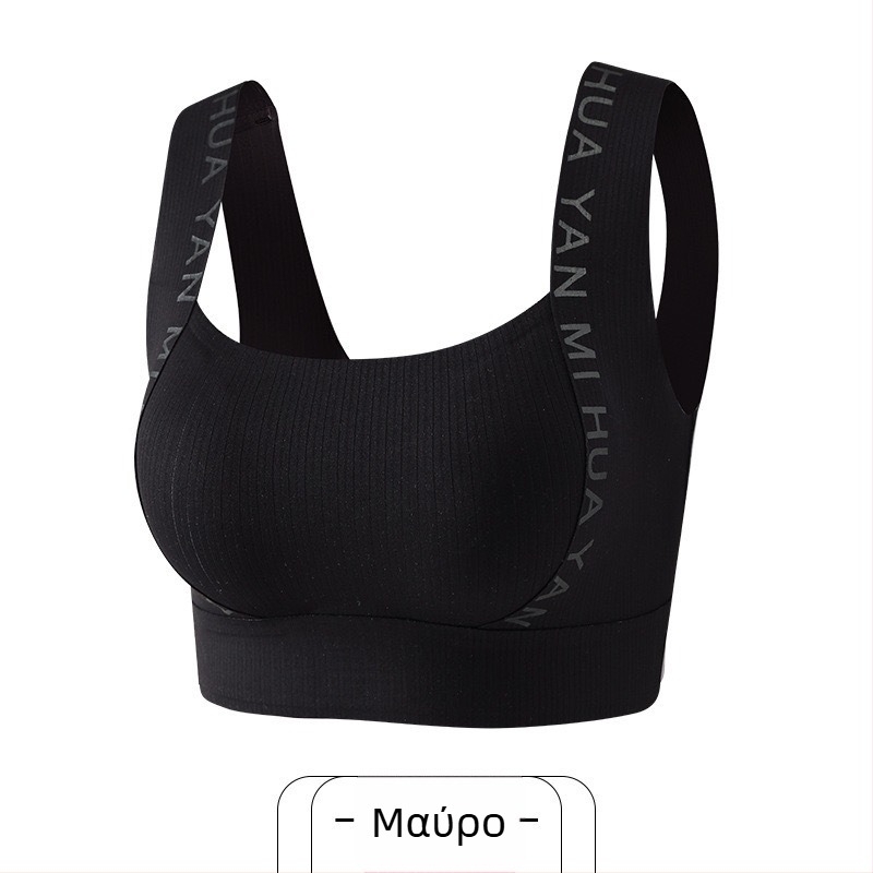Στεγανή αθλητική σουτιέν σε στυλ τονκ τοπ, 3/4 κύπελλα, διαπνοή, στήριξη πλάτης, για γιόγκα και εξωτερική γυμναστική, καλοκαίρι