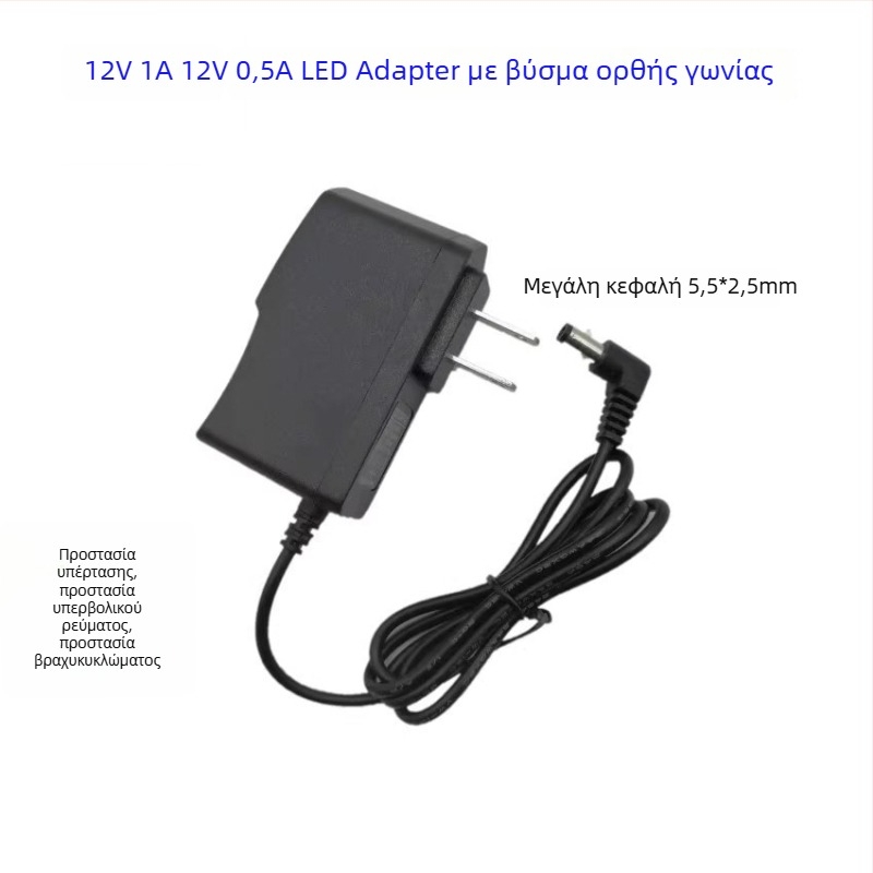 Τροφοδοτικό 12V 0.5A–12V 1A για LED λωρίδα και δρομολογητή, μεταγωγική τροφοδοσία