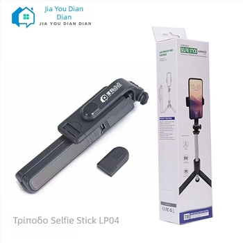 Selfie ράβδος με Bluetooth απομακρυσμένο έλεγχο, επεκτεινόμενη και με βάση για φωτογραφίες και βίντεο — LP04