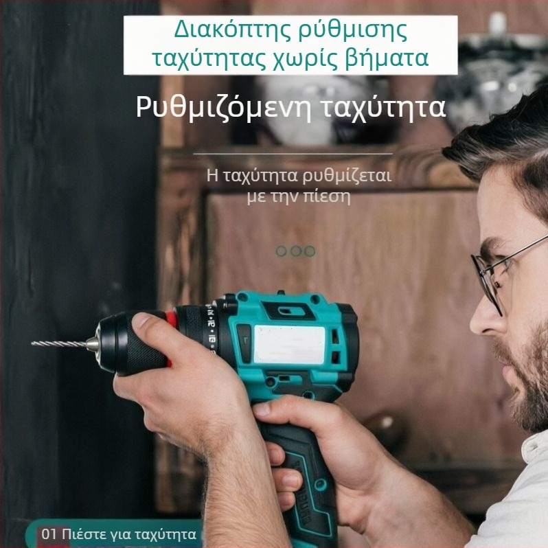 21V τρυπάνι χωρίς ψήκτρες με λειτουργία αυτοκλειδώματος, οικιακό μοντέλο A3, μπαταρία λιθίου, κρουστικό τρυπάνι και κατσαβίδι