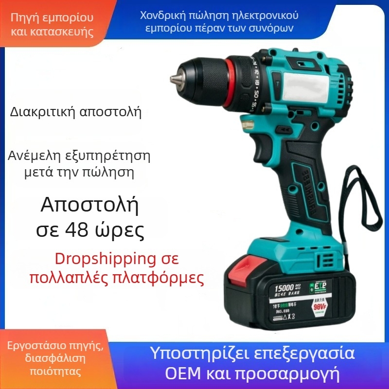 21V τρυπάνι χωρίς ψήκτρες με λειτουργία αυτοκλειδώματος, οικιακό μοντέλο A3, μπαταρία λιθίου, κρουστικό τρυπάνι και κατσαβίδι
