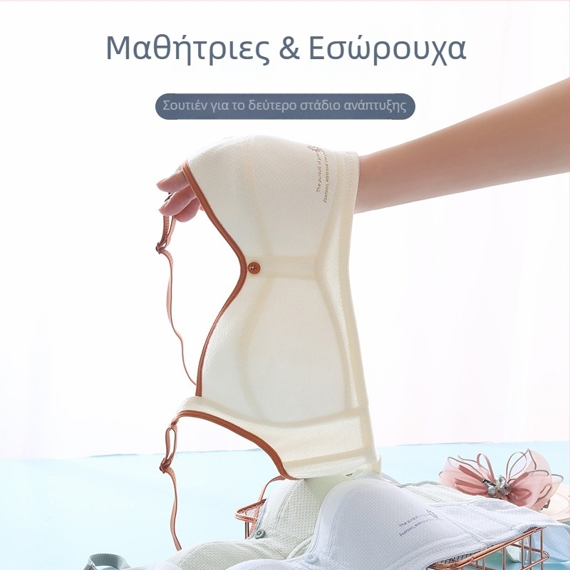 Αερατό σουτιέν προπόνησης χωρίς σύρμα για εφήβες, μαλακές κάψες, υψηλή ελαστικότητα