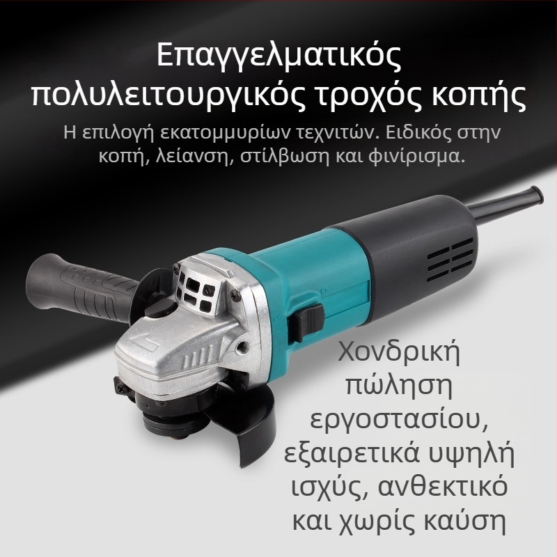 Ηλεκτρικός γωνιακός τροχός με καθαρό χαλκό κινητήρα για κοπή, αυλακώσεις και λείανση κεραμικών πλακιδίων