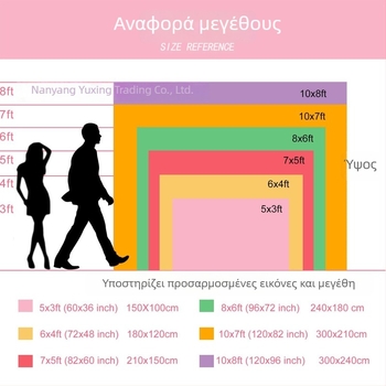 Φόντο φωτογράφισης από βινύλιο για αθλητικά γεγονότα — διακοσμητικά πανό πάρτι, ατμόσφαιρα φεστιβάλ οπαδών, αντικείμενα για φωτογράφιση