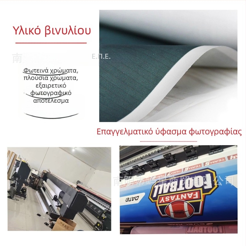 Φόντο φωτογράφισης από βινύλιο για αθλητικά γεγονότα — διακοσμητικά πανό πάρτι, ατμόσφαιρα φεστιβάλ οπαδών, αντικείμενα για φωτογράφιση