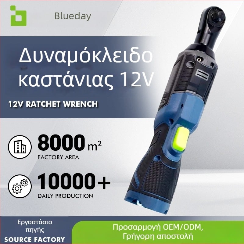 Ηλεκτρικό 12V Ratchet Wrench με κεφαλή 90° για συναρμολόγηση stage truss σε στενούς χώρους