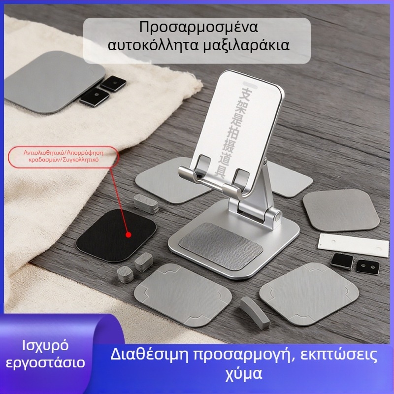 Προσαρμοσμένες καουτσουκένιες επιφάνειες με δικτυωτό σιλικόνη αυτοκόλλητες, EVA αφρώδη μαξιλαράκια για πόδια και αντιολισθητικά μαξιλαράκια για βάση κινητού