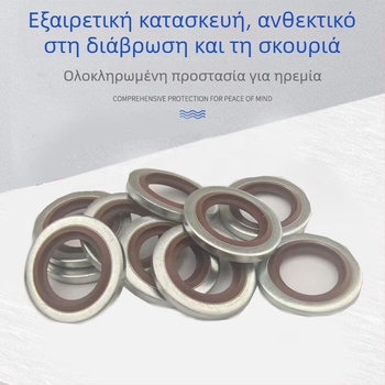 Φθοριούχο καουτσούκ σύμφωνα με βρετανικό πρότυπο, σφράγιση με σταθερό πυρήνα και δακτύλιος σφράγισης για συνδέσεις