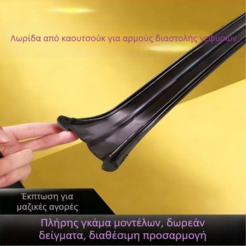 Λωρίδα καουτσούκ για διάσταση/διαστολή γέφυρας αυτοκινητόδρομου, τύπος C/D40/60/80, αδιάβροχη στεγανοποίηση