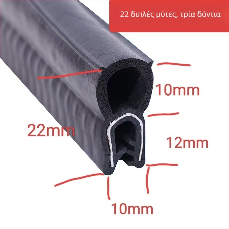 EPDM στεγανοποιητική ταινία με αφρό στην κορυφή και στο πλάι, U‑σχήματος συνθετική ταινία για ηλεκτρικό πίνακα, ηχομονωτική και αδιαβροχητική άκρη