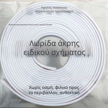 TPE U-μορφής ταινία περιγράμματος για ντουλάπες και ντουλάπια, αυτοκόλλητη μαλακή σφραγιστική ταινία επίπλων