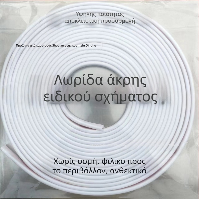 TPE U-μορφής ταινία περιγράμματος για ντουλάπες και ντουλάπια, αυτοκόλλητη μαλακή σφραγιστική ταινία επίπλων