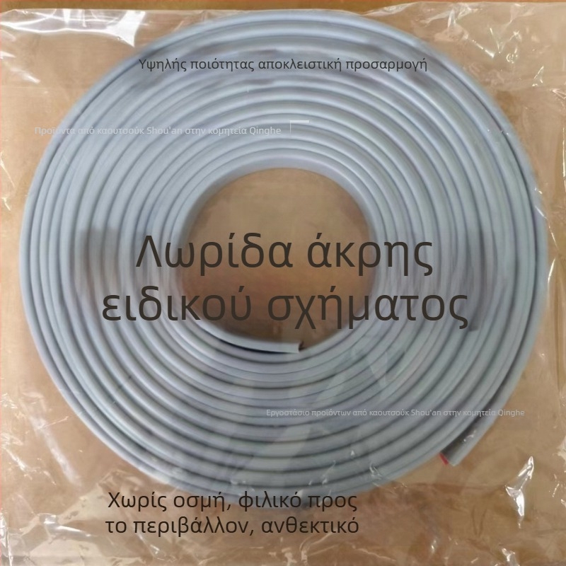 TPE U-μορφής ταινία περιγράμματος για ντουλάπες και ντουλάπια, αυτοκόλλητη μαλακή σφραγιστική ταινία επίπλων