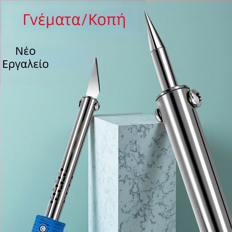 Σετ κολλητηρίου με σταθερή θερμοκρασία, βιομηχανικού επιπέδου, μη ρυθμιζόμενη θερμοκρασία, για οικιακές επισκευές και συγκόλληση