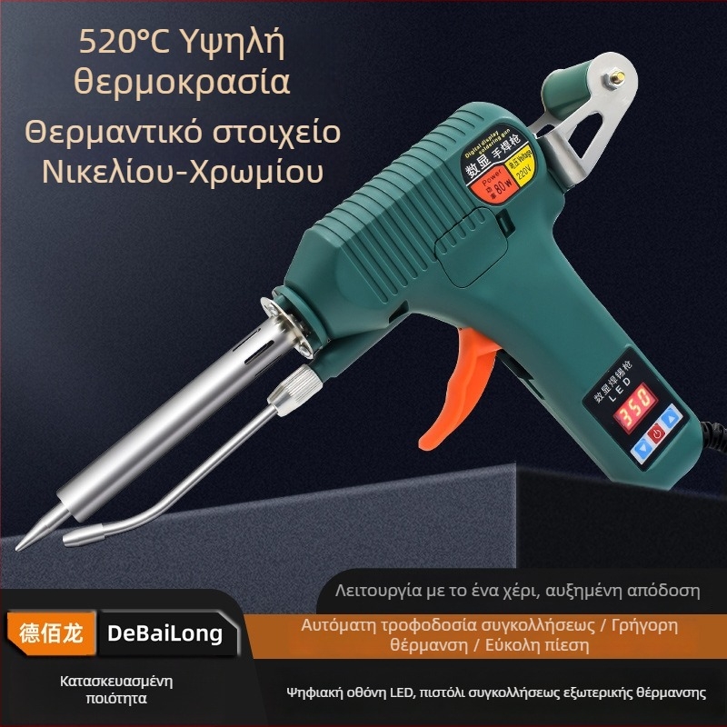 Ηλεκτρικό κολλητήρι με αυτόματη τροφοδοσία κασσίτερου, ψηφιακή οθόνη, 80W, ρυθμιζόμενη θερμοκρασία, βιομηχανικό μοντέλο εξωτερικής θέρμανσης