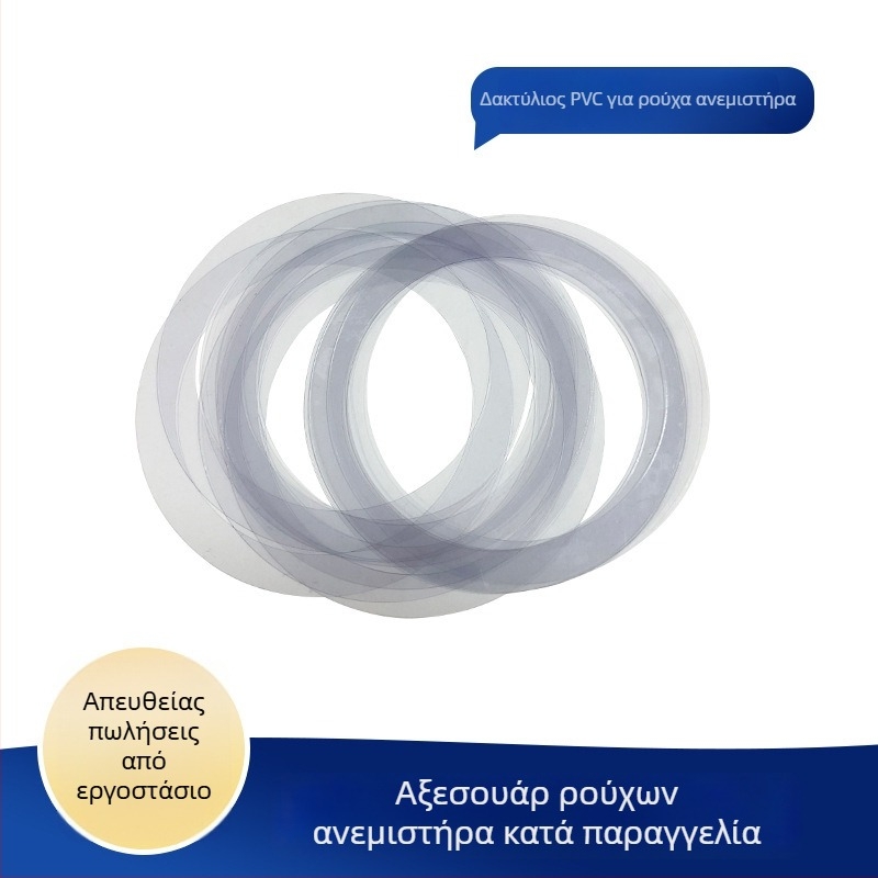Δαχτυλίδι σφραγίσεων PVC από καουτσούκ για εγκατάσταση – εξαρτήματα στερέωσης για ανεμιστήρες και κλιματιστικά