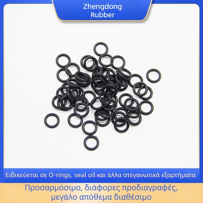 Σετ O-δαχτυλιδιών από νιτριλικό καουτσούκ, ανθεκτικά σε λάδι, φθορά, πίεση και αδιάβροχα, υψηλής ποιότητας νιτριλικά στεγανοποιητικά δαχτυλίδια, διατομή 1-10 мм